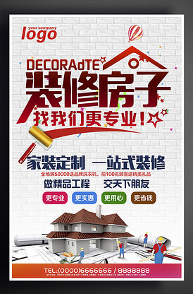 大班幼儿身心发展评估表家长寄语