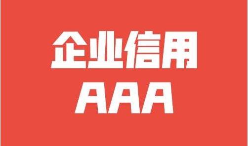 岁幼儿的身心发展特点