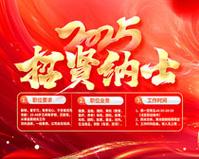 幼儿身心发展特点保教