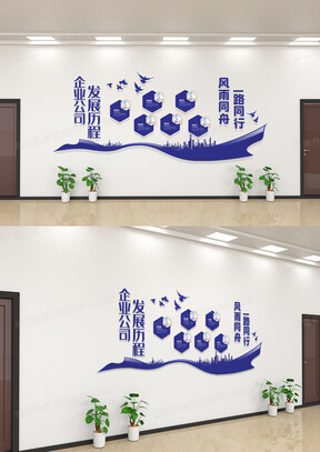 幼儿身心发展概念图
